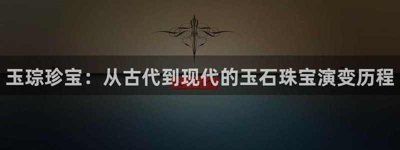 云顶新航国际娱乐城