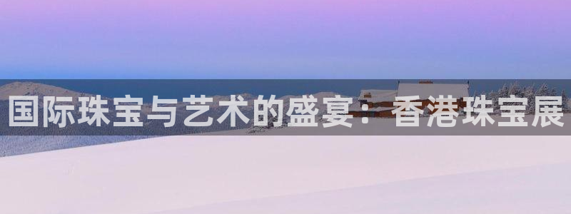 新航娱乐最新娱乐项目介绍
