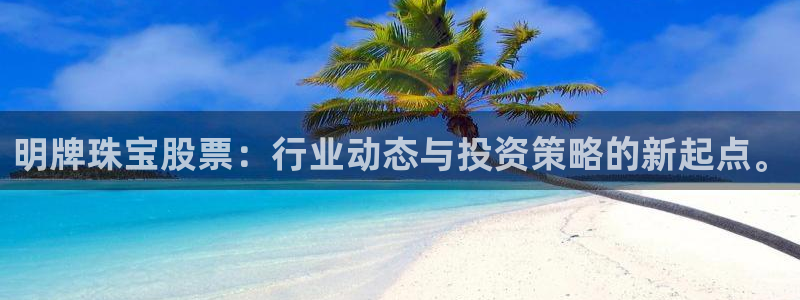 新航娱乐主管