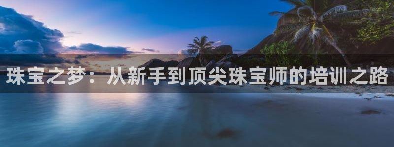 新航娱乐平台