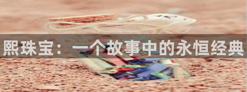 新航娱乐传媒怎么样啊