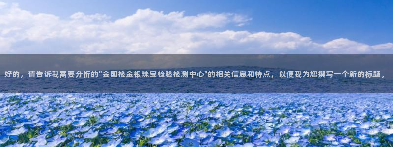 新航娱乐官方网站登录