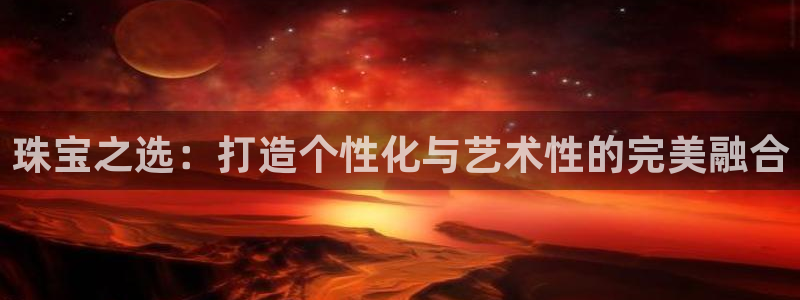 新航海娱乐会所电话是多少