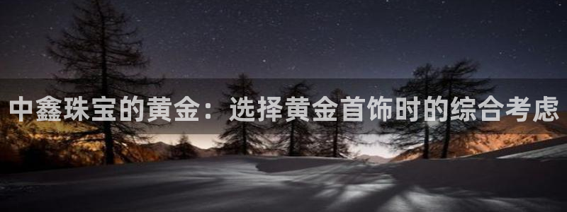 新航娱乐集团最新消息