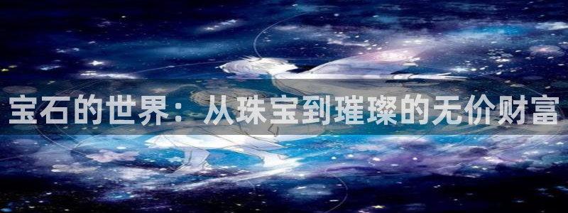 新航娱乐下载安装
