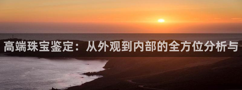 新航娱乐有方法开挂吗