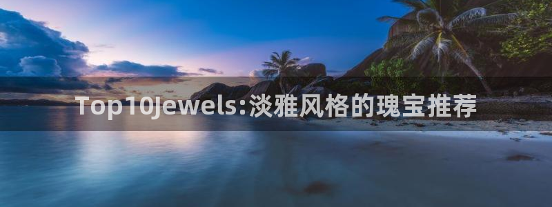 新航娱乐招商Q