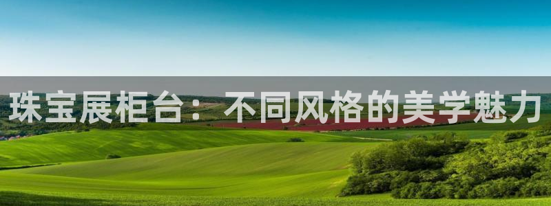 新航娱乐集团最新消息