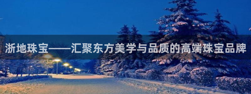 兰山新航线娱乐