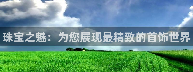新航海娱乐会所地址电话