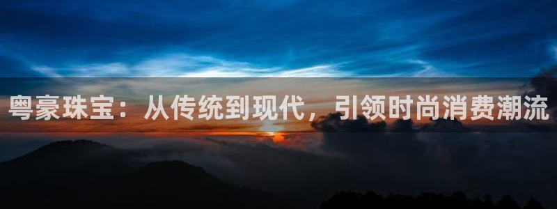 新航娱乐值得买吗
