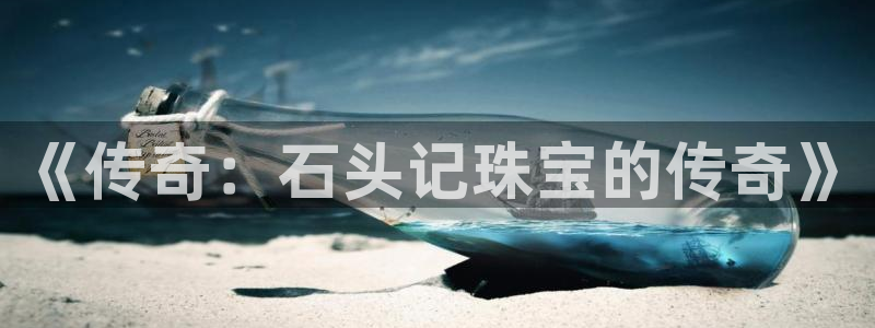 新航娱乐值得买吗