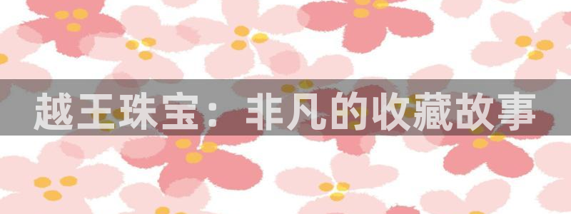 开启娱乐新航线