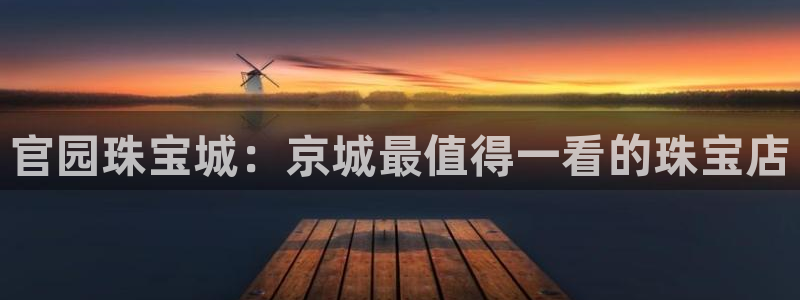 新航海娱乐会所怎么样啊