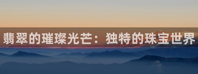 娱乐新航母