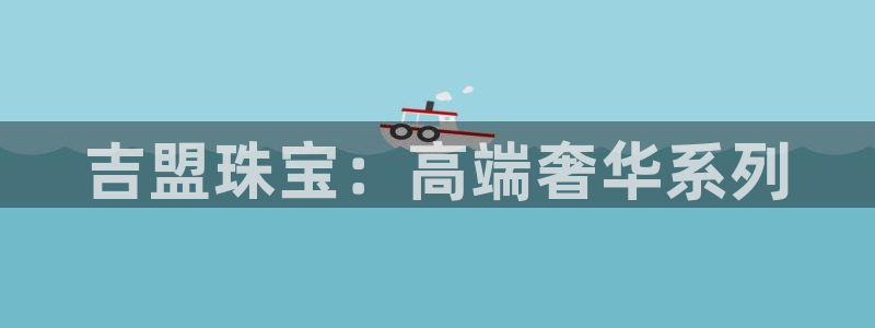 新航娱乐官网登录入口