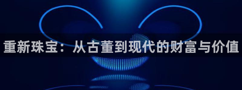 新航海娱乐会所地址