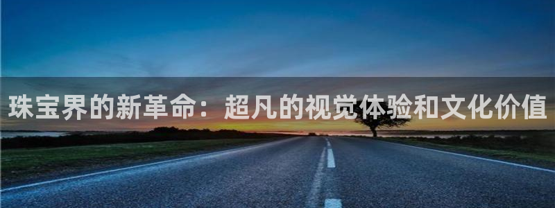 新航娱乐官方网站入口