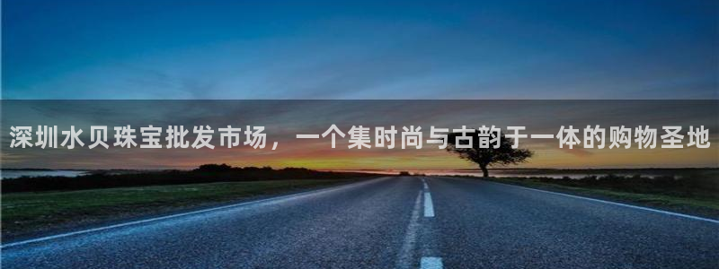 新航娱乐黑