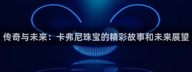 新航娱乐集团最新消息