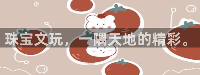 新航娱乐怎么样