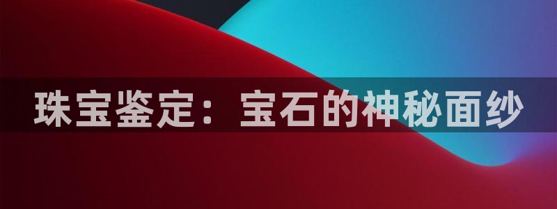 新航娱乐官方首页
