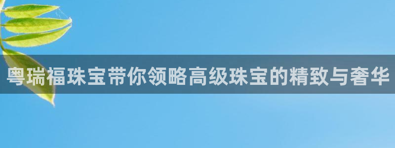 新航娱乐平台注册