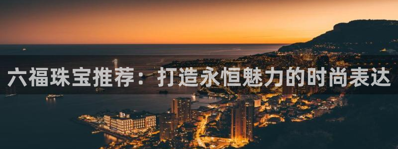 新航娱乐值得买吗