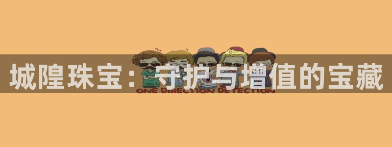 打造娱乐新航母