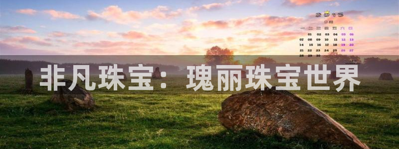 新航娱乐app下载安卓