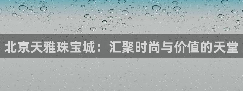 新航娱乐app官方下载