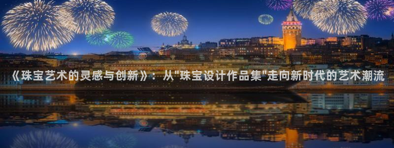 新航娱乐值得买吗