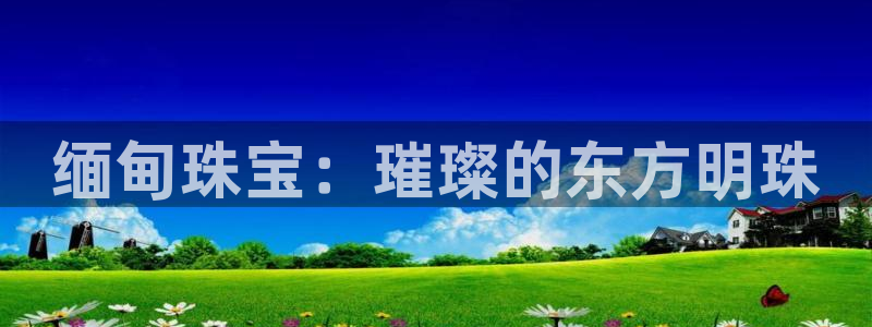 打造娱乐新航母