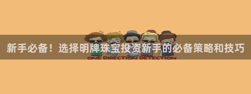 新航娱乐被投诉的原因