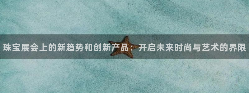 新航娱乐集团最新消息