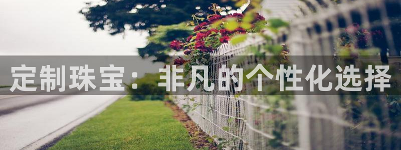 新航海娱乐会所电话是多少