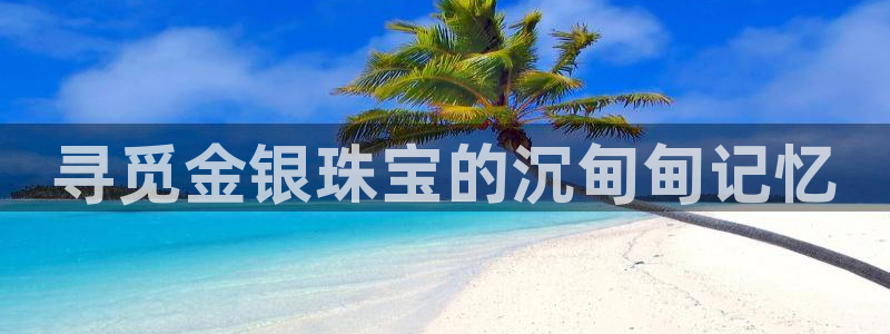 新航娱乐公司地址在哪里