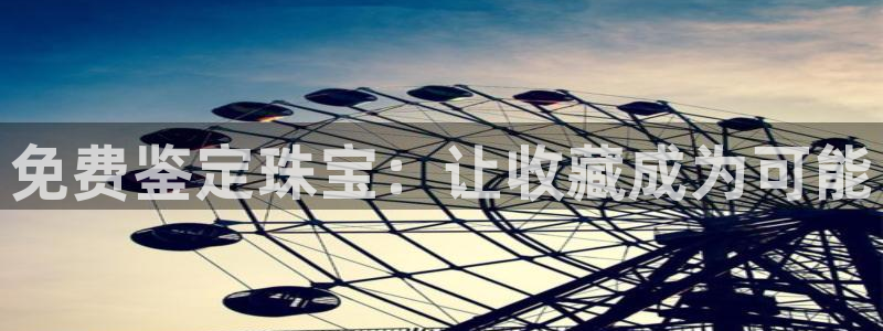 新航娱乐有限公司招聘