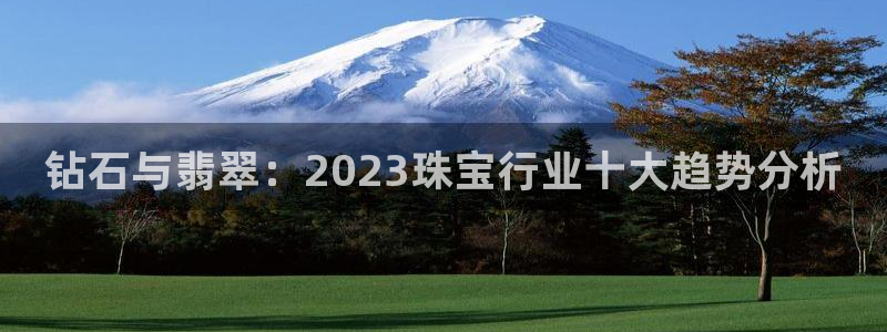 新航娱乐官方首页