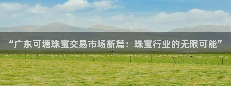 新航娱乐公司招聘