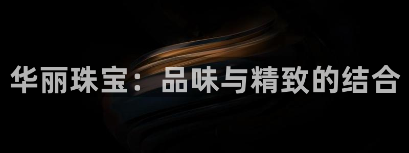 新航娱乐公司怎么样啊