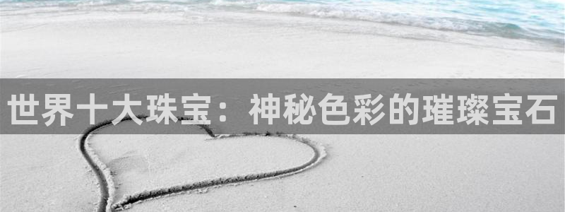 新航娱乐值得买吗