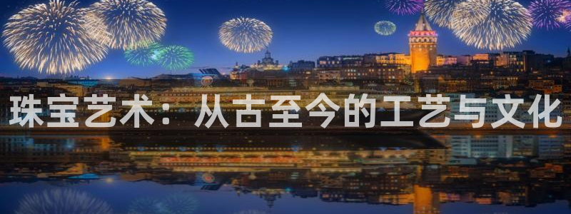 新航飞机椅背娱乐设备