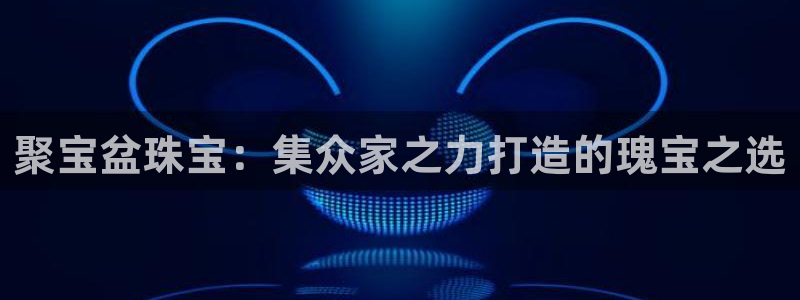 新航海娱乐会所电话