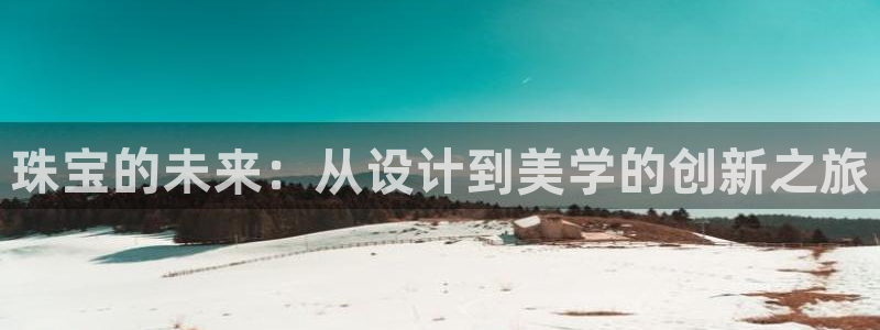 新航娱乐公司招聘信息