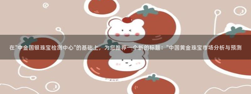 新航娱乐传媒：在\