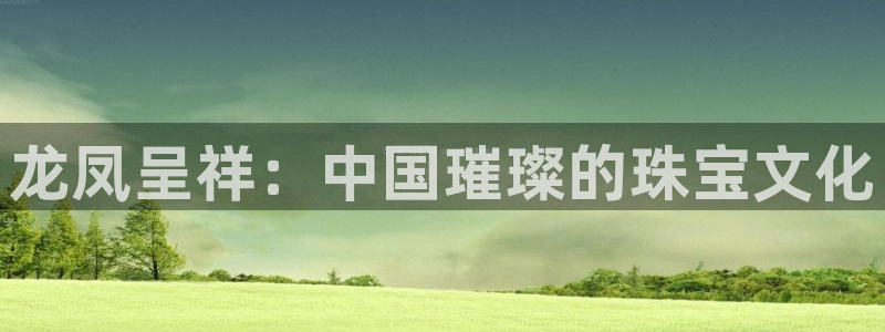 新航娱乐代理